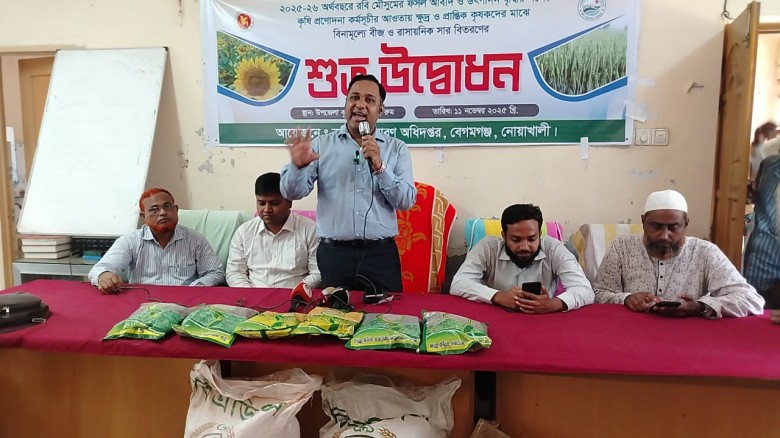 ক্ষুদ্র ও প্রান্তিক কৃষকদের মাঝে বিনামূল্যে বীজ ও ...