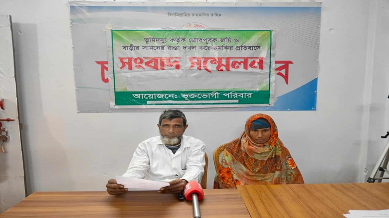 জমিসহ বসতবাড়ি দখলের চেষ্টা ও জোরপূর্বক ফাঁকা স্ট্যাম্পে সই করিয়ে নেওয়ার অভিযোগ