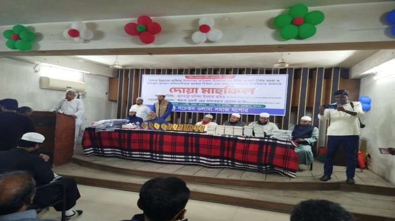 জননেতা তরিকুল ইসলাম স্মরণে কুরআন প্রতিযোগিতা ও দোয়া মাহফিল সম্পন্ন
