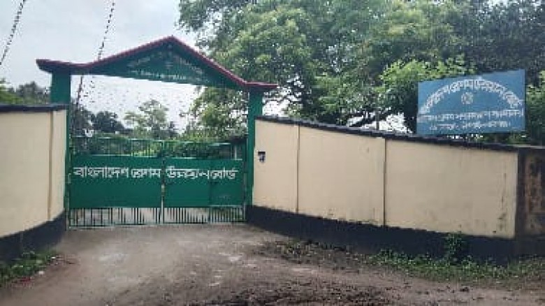 ভোলাহাট রেশম উন্নয়ন বোর্ডের জোনাল অফিস দুর্নীতির আখড়া!