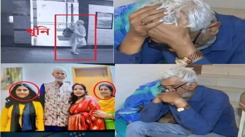 স্ত্রী ও কন্যাকে কুপিয়ে হত্যার ঘটনার পর বাকরুদ্ধ এই বাবা