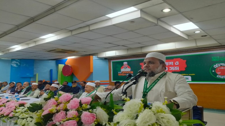 ঢাকাস্থ বেগমগঞ্জ উপজেলা ফোরামের মতবিনিময় সভা ; যোগ্য প্রার্থী নির্বাচিত করার অঙ্গীকার
