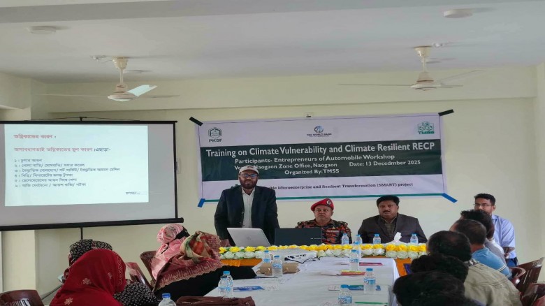 নওগাঁয় জলবায়ু ঝুঁকি ও সহনশীল আরইসিপি বিষয়ে উদ্যোক্...