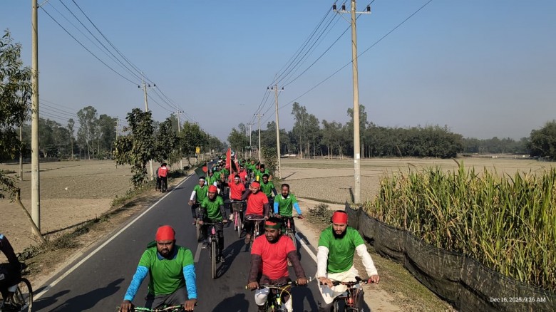 নীলফামারীতে দুই হাজার সাইকেল নিয়ে ছাত্রশিবিরের সাইকেল র‍্যালি অনুষ্ঠিত