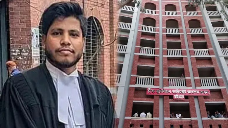 চট্টগ্রামে আইনজীবী আলিফ হত্যা মামলার চার্জ গঠন ১৯ জানুয়ারি