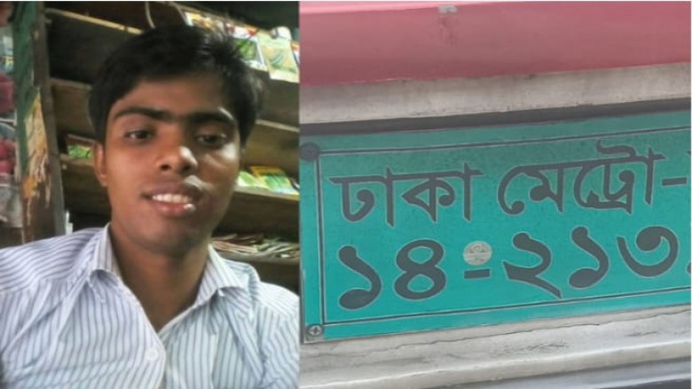 চন্দনাইশে বাস-মোটরসাইকেল সংঘর্ষে নিহত ১