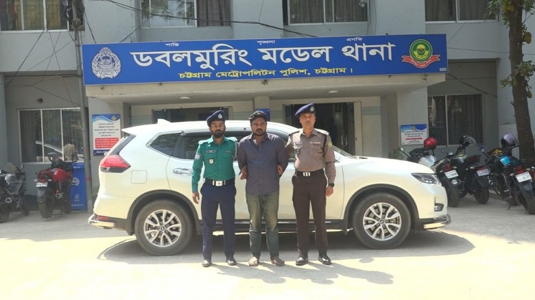 চট্টগ্রামে বিলাসবহুল গাড়িসহ চোর চক্রের সদস্য সাইমন গ্রেফতার