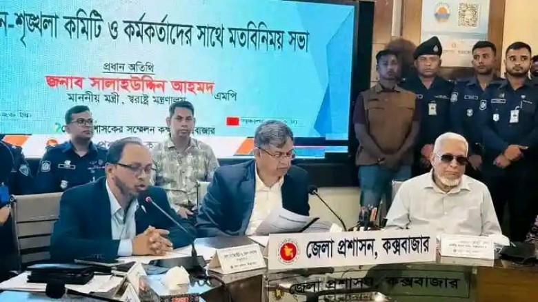 এক সপ্তাহে মধ্যে ক্লিন হবে সী বীচ উচ্ছেদ হবে সকল অবৈধ স্থাপনা স্বরাষ্ট্রমন্ত্রী সালাউদ্দিন আহমেদ
