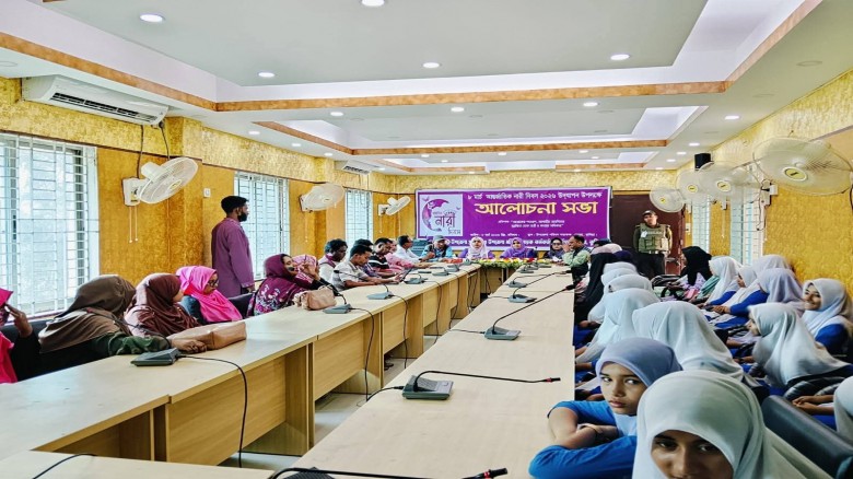 মেঘনায় আন্তর্জাতিক নারী দিবস উপলক্ষে আলোচনা সভা অনুষ্ঠিত