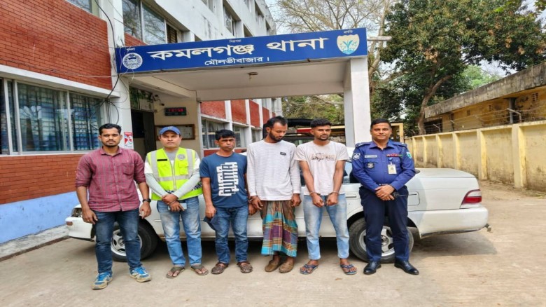 কমলগঞ্জে নারী অপহরণের চেষ্টা: ৩ জন গ্রেফতার, ব্যবহৃত প্রাইভেটকার উদ্ধার