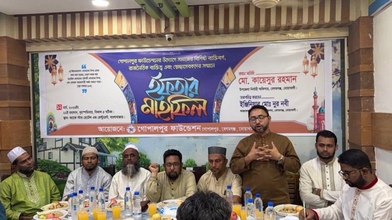 গোপালপুর ফাউন্ডেশনের ইফতার মাহফিল অনুষ্ঠিত ; সমাজ বিনির্মানে ঐক্যবদ্ধ কাজ করার আহবান