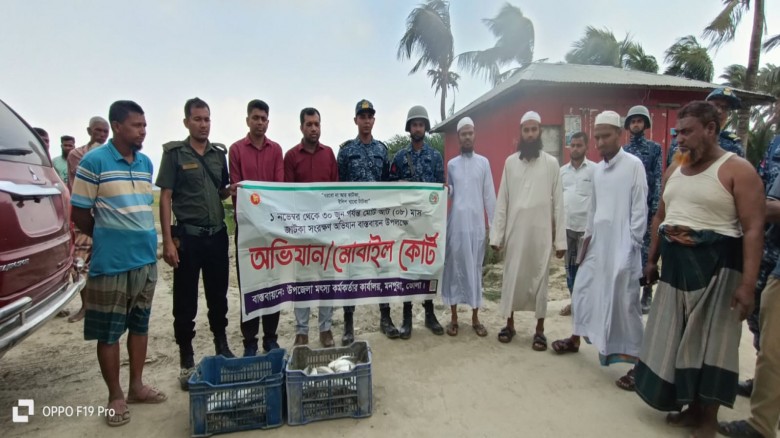 মনপুরায় নৌবাহিনীর পৃথক অভিযানে ৫ ব্যারেল ডিজেল ও ৩০ কেজি জাটকা উদ্ধার