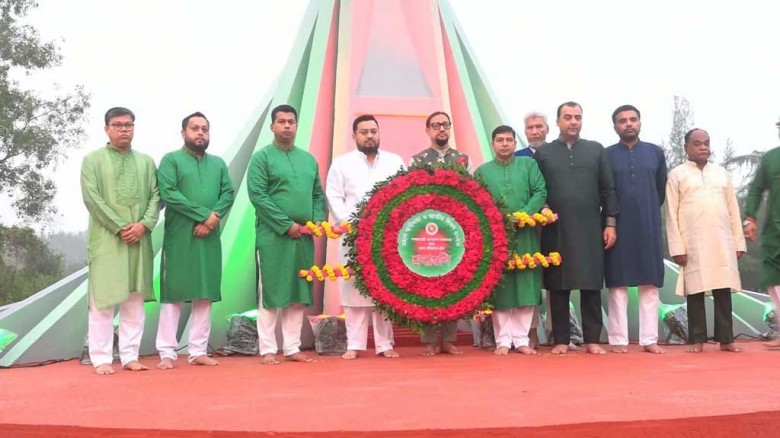 চট্টগ্রামে স্বাধীনতা দিবসে শহীদদের প্রতি শ্রদ্ধা একটি সমৃদ্ধ, ইনক্লুসিভ ও বৈষম্যহীন বাংলাদেশ