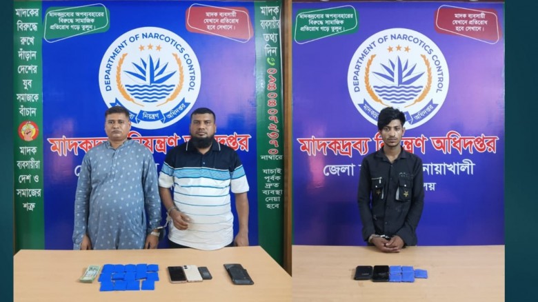 নোয়াখালীতে যৌথ অভিযানে ৩৭৯৮ পিস ইয়াবাসহ ৩ মাদককারবারি গ্রেপ্তার