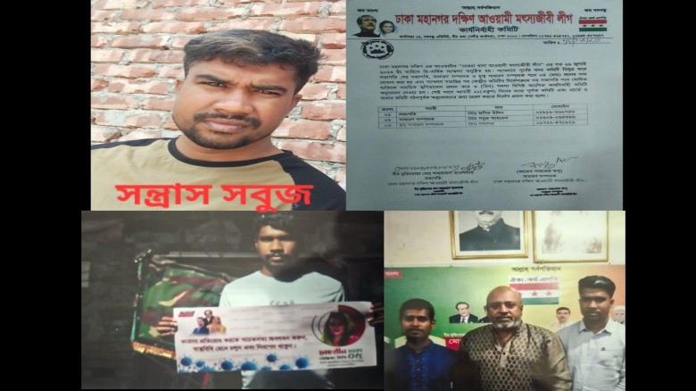 ডেমরায় কেয়ারটেকারকে পিটিয়ে জয়নাল প্লাজার মালিকের জ...