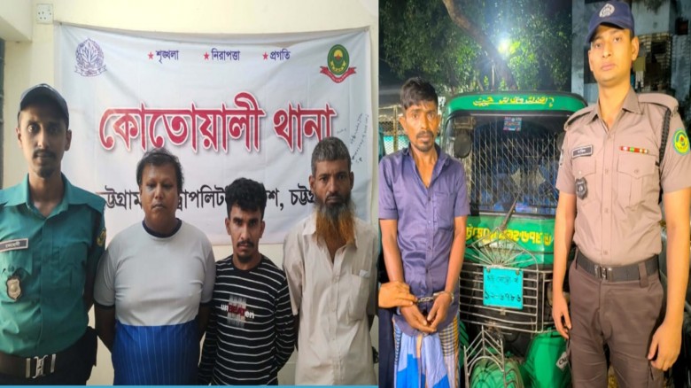 চট্টগ্রামের কোতোয়ালীতে ডাকাতির প্রস্তুতিকালে গ্রেপ্তার ৩, চকবাজারে মলম পার্টির সদস্য আটক