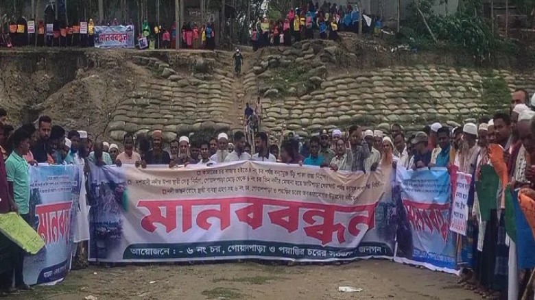 চরাঞ্চলের অবহেলা আর নয়: ২০ হাজার মানুষের মানববন্ধনে উন্নয়নের জোর দাবি
