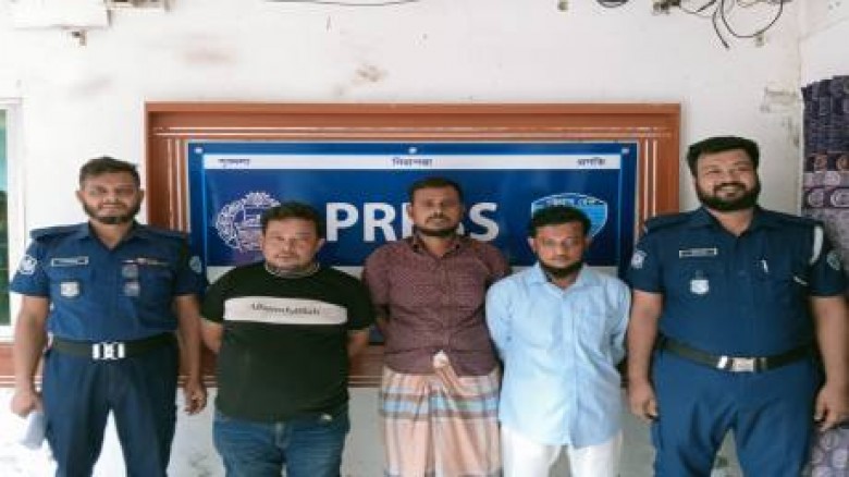 ঝাড়ফুঁকের প্রলোভনে চট্টগ্রামে নারীকে ধর্ষণের অভিযোগ, কথিত সাংবাদিক ও বৈদ্যসহ ৪ জন গ্রেফতার