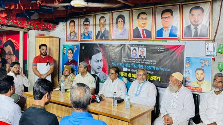 শহীদ রাষ্ট্রপতি জিয়াউর রহমানের ৪৫তম শাহাদাত বার্ষিকী দোয়া ও মিলাদ   সাহেব কাচারী রাসেলের উদ্যোগে