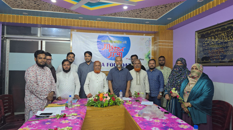 সাফা ফাউন্ডেশনের প্রথম কার্যনির্বাহী সভা অনুষ্ঠিত
