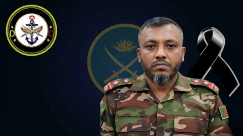 জাতিসংঘ মিশনে কর্মরত বাংলাদেশ সেনাবাহিনীর ওয়ারেন্ট অফিসার মহিউদ্দিন চপেলের ইন্তেকাল