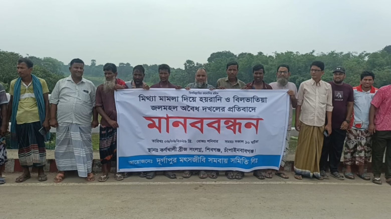 মৎস্যজীবীদের হামলা-বঞ্চিত করে বিল ভাতিয়া দখলের অভিযোগ, অবৈধ বাঁধের কারনে শঙ্কায় কৃষক