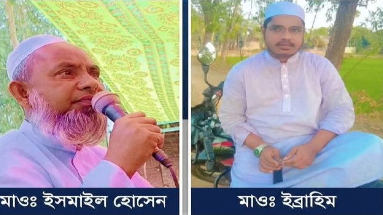 মক্তবের প্রলোভনে আলেমদের অর্থ আত্মসাৎ: অভিযুক্ত ইসমাইল বহিষ্কৃত, অপরাধ স্বীকার