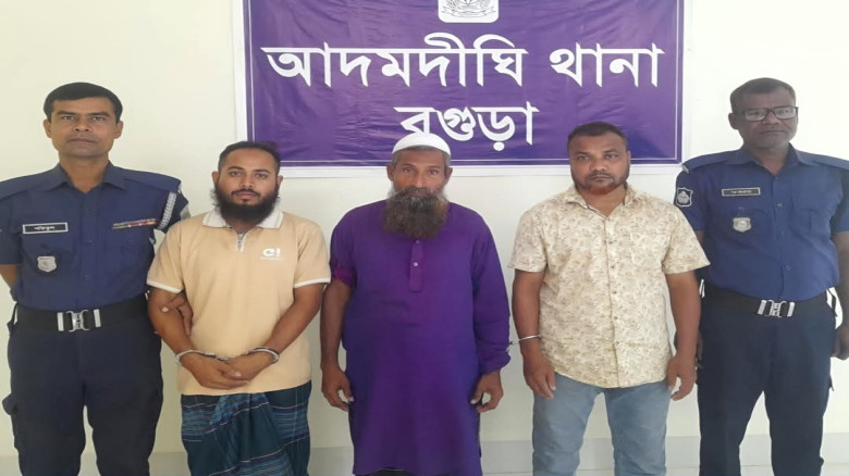 বগুড়া জেলার আদমদীঘি থানায় বিশেষ