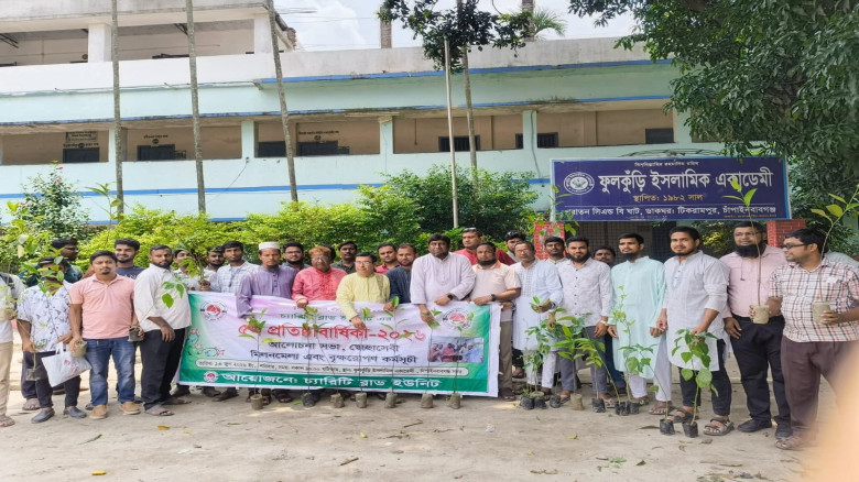 চ্যারিটি ব্লাড ইউনিটের ৫ম প্রতিষ্ঠাবার্ষিকী উদযাপন