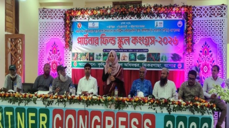 ঝিকরগাছায় পার্টনার ফিল্ড স্কুল কংগ্রেস অনুষ্ঠিত