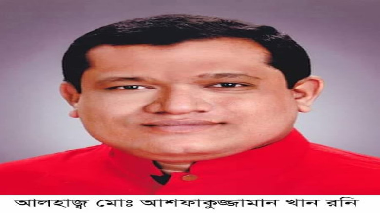 ঢাবি ফোরাম যশোরের সেক্রেটারী রনি ঝিকরগাছায় বিএম হাইস্কুলের সভাপতি মনোনীত