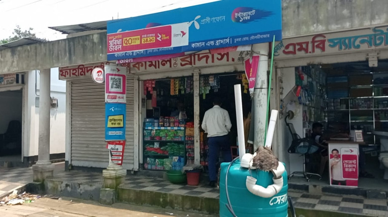 মৌলভীবাজারে ফল ব্যবসায়ী রহিমের উপর পূর্ব বিরোধে হা...