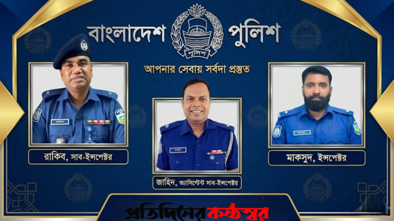 ময়মনসিংহ রেঞ্জে তোলপাড়: কলমাকান্দা ও কেন্দুয়া থানায় ৩ মাসে ৪ ওসি বদলি, নেপথ্যে কী?