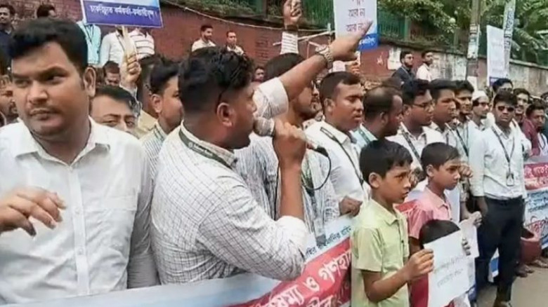 ছবির ক্যাপশন: 