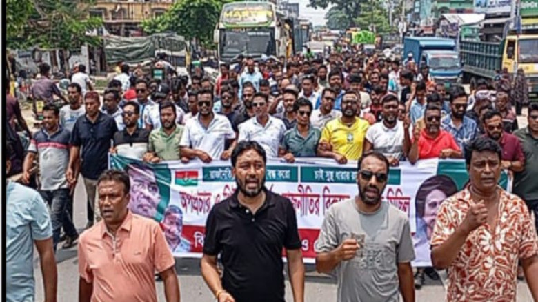 ঝিকরগাছায় যুবদল ছাত্রদলের বিক্ষোভ মিছিল