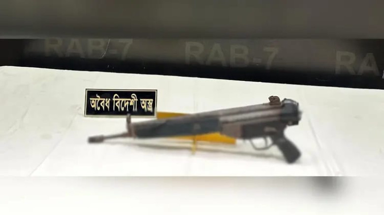 ছবির ক্যাপশন: 
