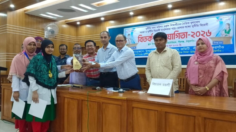 পীরগঞ্জে শিক্ষার্থীদের দুর্নীতিবিরোধী বিতর্ক প্রতিযোগিতা: পীরগঞ্জ পাইলট উচ্চ বিদ্যালয় চ্যাম্পিয়ন