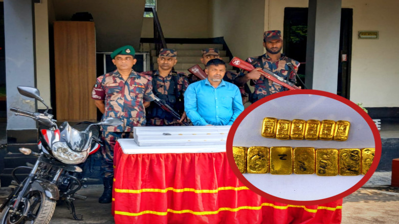 যশোর সীমান্তে প্রায় আড়াই কোটি টাকার ১৩ পিস স্বর্ণের বারসহ আটক-১