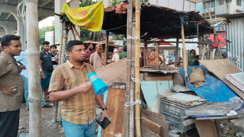 ছবির ক্যাপশন: 