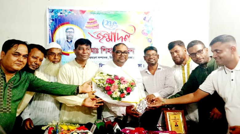 ছবির ক্যাপশন: 