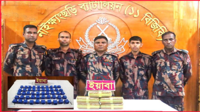ছবির ক্যাপশন: 