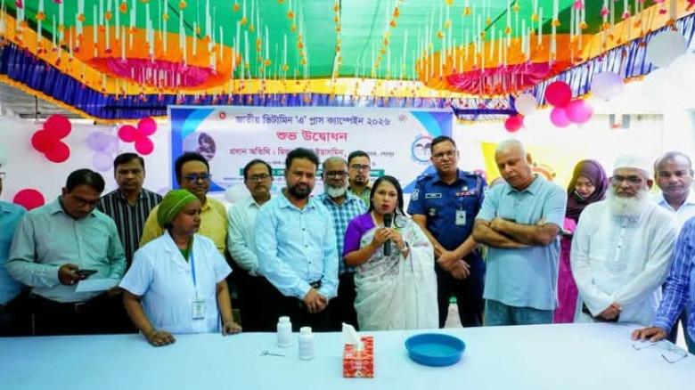 জাতীয় ভিটামিন  এ প্লাস ক্যাম্পেইন ২০২৬-এর শুভ উদ্বোধন