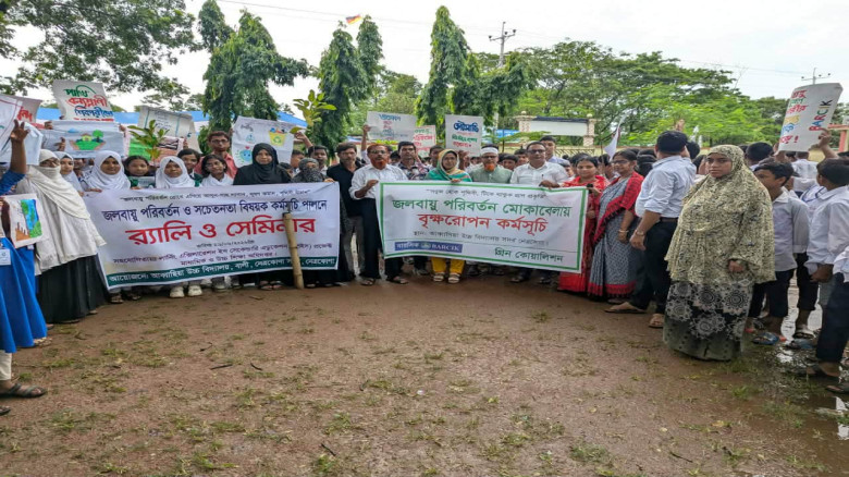 আগামী প্রজন্মের হাতে সবুজের ছোঁয়া: নেত্রকোণায় শিক্ষার্থীদের বৃক্ষরোপণ কর্মসূচি