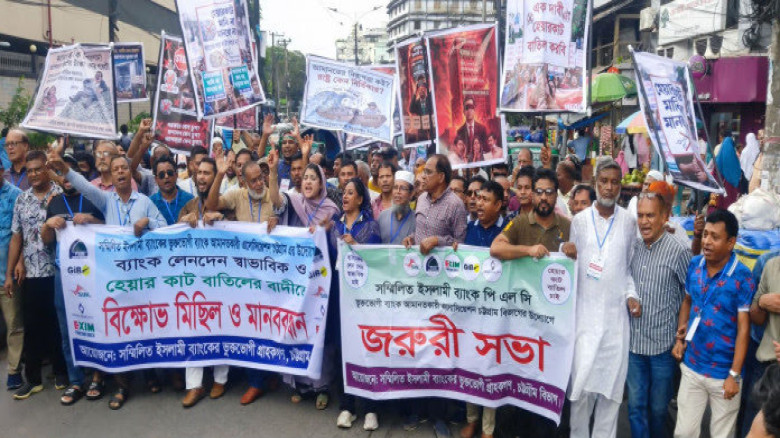 ছবির ক্যাপশন: 