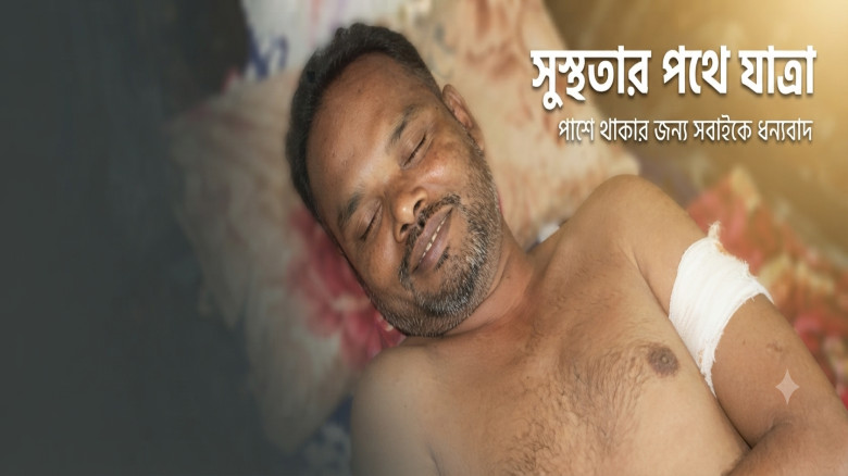 সুনামগঞ্জে মাদক সেবনের প্রতিবাদ করায় স্বেচ্ছাসেবক দল নেতাকে ছুরিকাঘাত