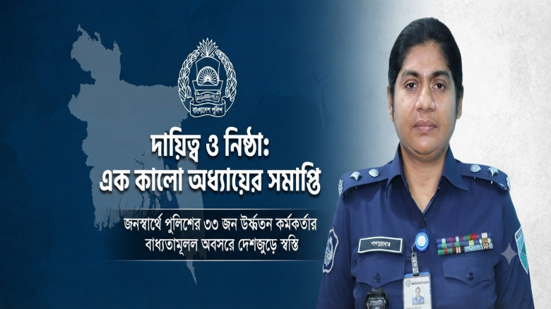 অতীতের অনাচার ও বর্তমানের দর্পণ: ন্যায়বিচারের অপেক্ষায় জাতি
