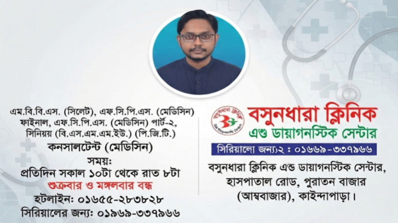 ছবির ক্যাপশন: 