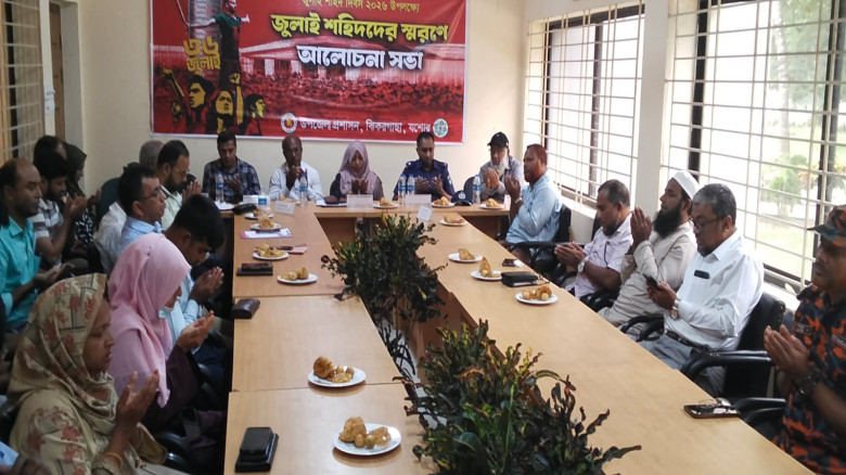 ঝিকরগাছায় জুলাই শহীদ দিবসের আলোচনা সভা অনুষ্ঠিত
