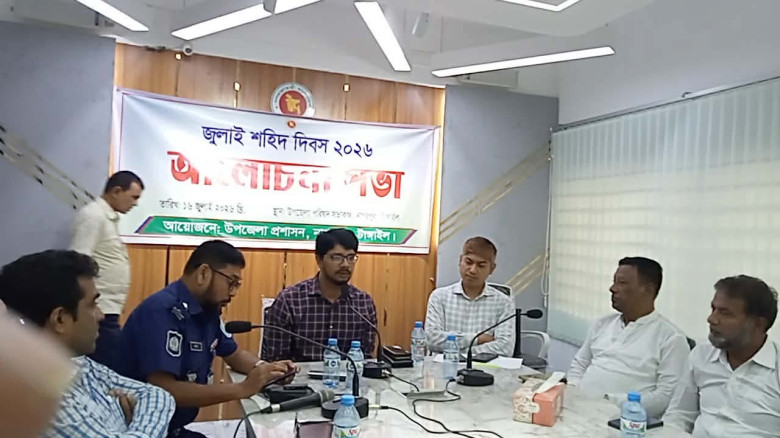 নাগরপুরে জুলাই শহিদ দিবস পালিত