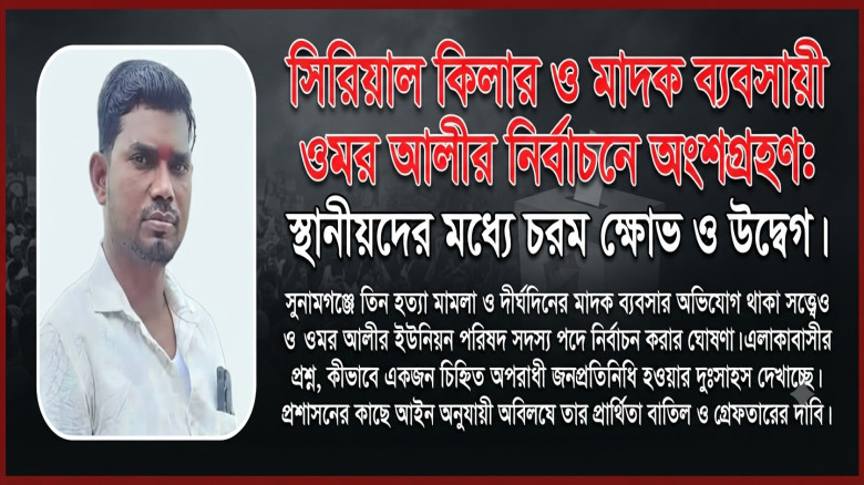 ছবির ক্যাপশন: 